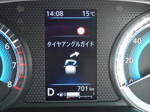 タイヤがどちらに向いているか、メーター内に表示されます！