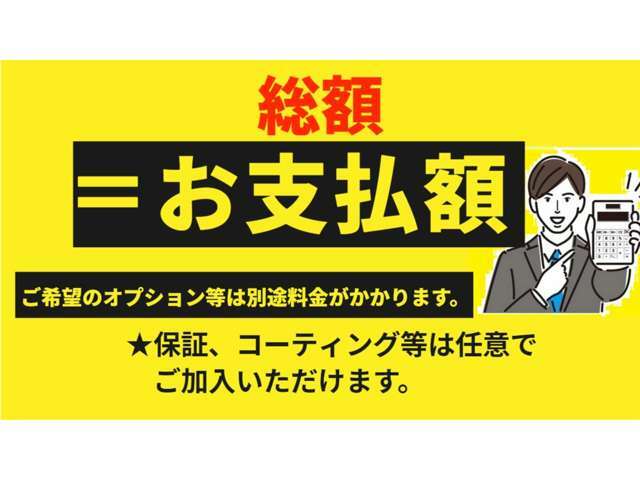 全国からのお問い合わせをお待ちしております♪　048-760-0500