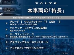 本車両の主な特徴をまとめました。上記の他にもお伝えしきれない魅力がございます。是非お気軽にお問い合わせ下さい。