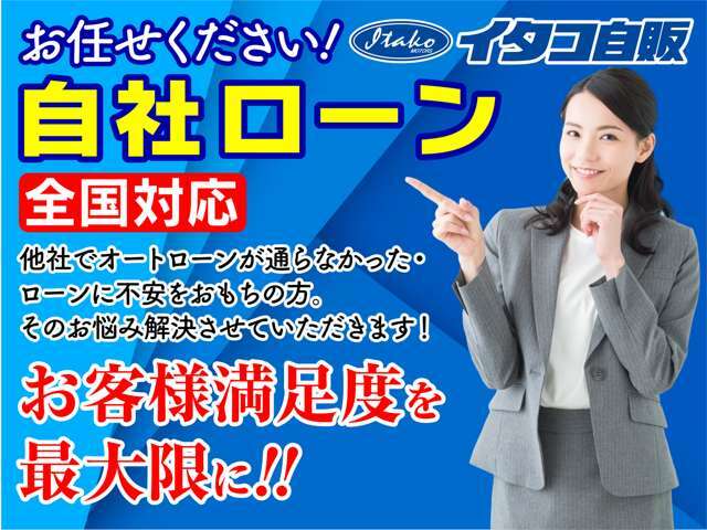 ★全国販売・納車承っております！遠方の方や忙しくて来店が出来ない方はお気軽にご相談下さい★