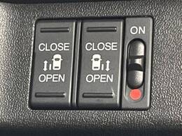 【両側パワースライドドア】スマートキーや運転席のスイッチで後席両側スライドドアの開閉が可能♪電動だから力を入れてドアを開ける必要が無く、小さなお子様でも簡単に開け閉めでき快適です♪