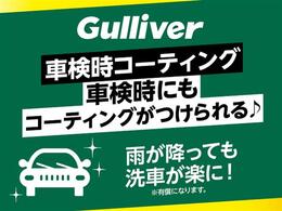 安心の全車保証付き！（※部分保証、国産車は納車後3ヶ月、輸入車は納車後1ヶ月の保証期間となります）。その他長期保証(有償)もご用意しております！※長期保証を付帯できる車両には条件がございます。