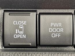 【パワースライドドア】スマートキーや運転席のスイッチでスライドドアの開閉が可能♪電動だから力を入れてドアを開ける必要が無く、小さいお子様でも、重い荷物を持っている時もラクに開け閉めできます♪