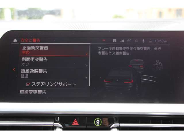 インテリジェントセーフティ機能付き！安全装備の車線逸脱警告や衝突被害軽減ブレーキ歩行者検知警告機能も備える一台で御座います！