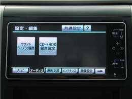 【純正HDDナビゲーションシステム装備】CDやDVD再生、高速録音機能など多彩な機能を取り揃えております！