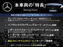 本車両の主な特徴をまとめました。上記の他にもお伝えしきれない魅力がございます。是非お気軽にお問い合わせ下さい。