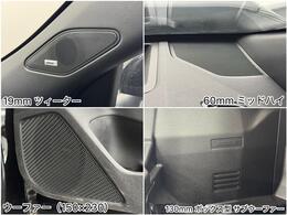 【BOSEプレミアムサウンドシステム】迫力のある音楽再生やアーティストが目前に感じられるような臨場感の空間表現を可能とし、さらに楽しいドライブを提供する「BOSE」の9スピーカーサウンドシステム採用。