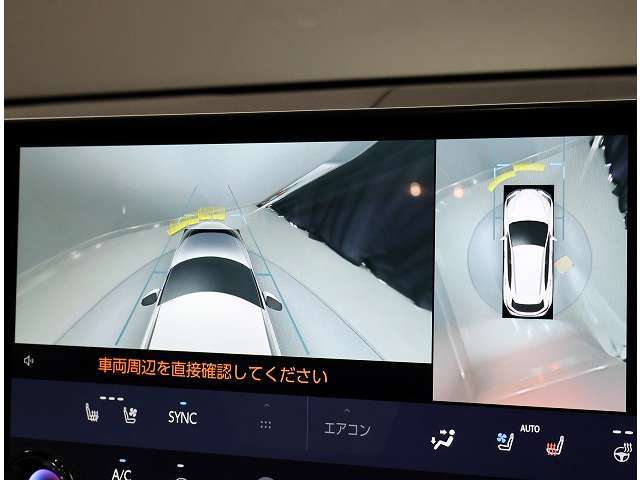 パノラミックビューモニター。車両を上から見たような映像を表示。運転席から目視しにくい車両周囲の状況をリアルタイムで確認できます。