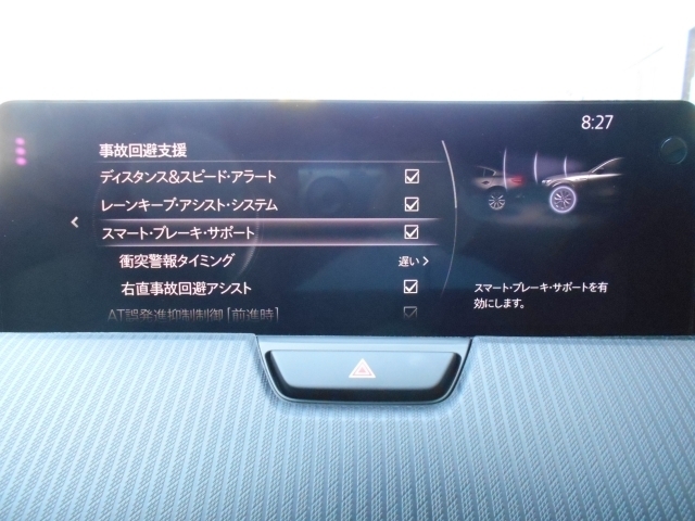 スマートブレーキサポート装備！約15km/h以上で先行車と衝突する可能性があると判断した場合に警報が作動。さらに回避できないと判断した場合にはブレーキを自動制御して被害の軽減や衝突の回避をサポート！