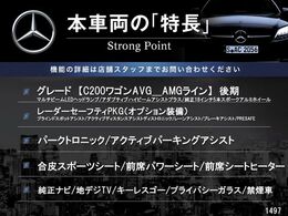 本車両の主な特徴をまとめました。上記の他にもお伝えしきれない魅力がございます。是非お気軽にお問い合わせ下さい。●ハンドル部のスレも少なく、きれいな状態を維持しております。各スイッチ部の動作も確認済みで