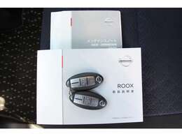 取扱説明書・キー