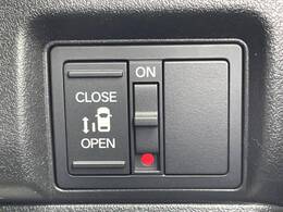 【パワースライドドア】スマートキーや運転席のスイッチでスライドドアの開閉が可能♪電動だから力を入れてドアを開ける必要が無く、小さいお子様でも、重い荷物を持っている時もラクに開け閉めできます♪