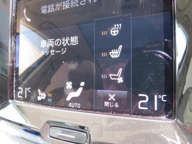 運転席、助手席共にシートヒーターシートベンチレーションが装備されております。さらには運転席にはステアリングヒーターも搭載されておりますので1年間通して快適にお過ごしいただけます。