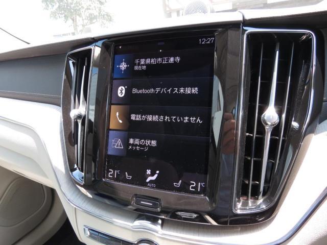 ボルボのホーム画面はわかりやすく4つの画面構成でシンプルでわかりやすい表示となっております。ケーブルを繋げるとApple Car Play　android autoでの操作も可能です。