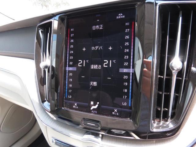CleanZone　効率的なキャビンフィルターにより、車内の空気もクリーンに。花粉症やアレルギーを持つドライバーや乗員には非常にうれしい機能です。