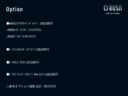 ●車両全車に自動車評価会社（株）AISにて評価をしており、修復歴がないお車のみを取り扱っておりますので、安心してお買い求め頂けます●