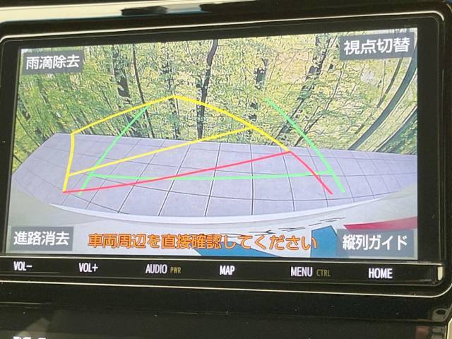 【バックカメラ】駐車時に後方がリアルタイム映像で確認できます。大型商業施設や立体駐車場での駐車時や、夜間のバック時に大活躍！運転スキルに関わらず、今や必須となった装備のひとつです！