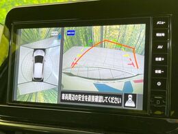【アラウンドビューモニター】専用のカメラにより、上から見下ろしたような視点で360度クルマの周囲を確認することができます☆死角部分も確認しやすく、狭い場所での切り返しや駐車もスムーズに行えます。