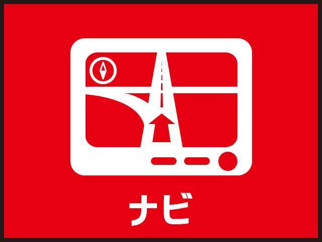 7インチワイドの人気NO1機種です♪CD・DVD再生、Bluetoothオーディオ＆ハンズフリー、フルセグTV視聴可能など充実のオーディオメニュー！嬉しい地図更新サービス付！安心の3年保証付♪