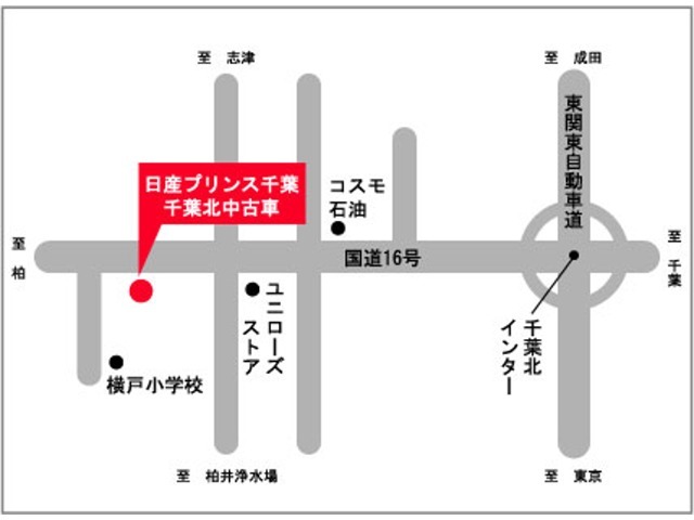 ご来店お待ちしております。電車でお越しの方は、京成線、東葉高速鉄道【勝田台駅】までお迎えにあがります。