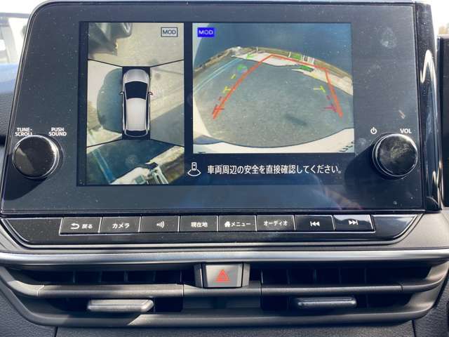 上からまる見え！アラウンドビューモニターの画像です。純正ナビに映してあります。お車を真上から見たような映像をミラーやナビ画面に映し出す事によって、車両の周囲を確認し、駐車時や発進時の運転をサポート。