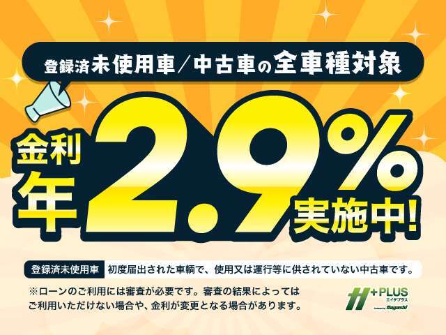 ☆車検の速太郎が併設しており、買った後も安心☆車検だけでなく、整備全般をしっかりサポート致します☆