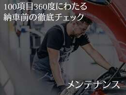 全国登録ご納車お任せ下さい。安心のBMW/MINI認定中古車、アフターはお住まいのお近くの正規ディーラーでも承ります。