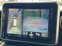 【360°ビューモニター】専用のカメラにより、上から見下ろしたような視点で360度クルマの周囲を確認することができます☆死角部分も確認しやすく、狭い場所での切り返しや駐車もスムーズに行えます。