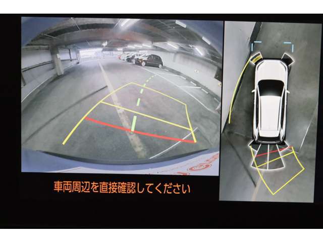 【全周囲カメラ】車両の周辺360度を見渡すことができ、死角をなくせます。