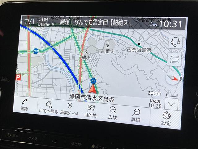 純正ナビ装備！！フルセグTV　Bluetooth搭載！！