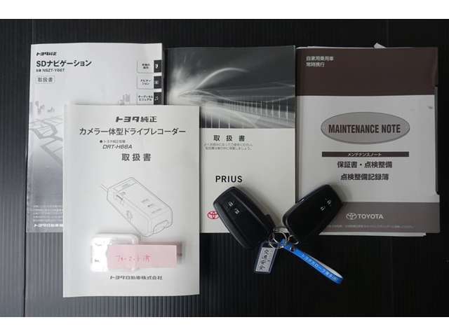 メンテナンスノート、取扱説明書付いています！おクルマの情報が、ギュッと凝縮★　今までの整備記録が記載されている、大事な物です★