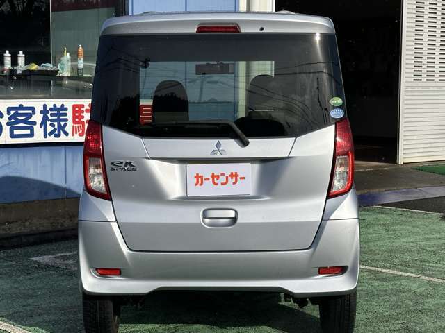 全車保証付き！3か月間、3千kmの延長保証の総額表示