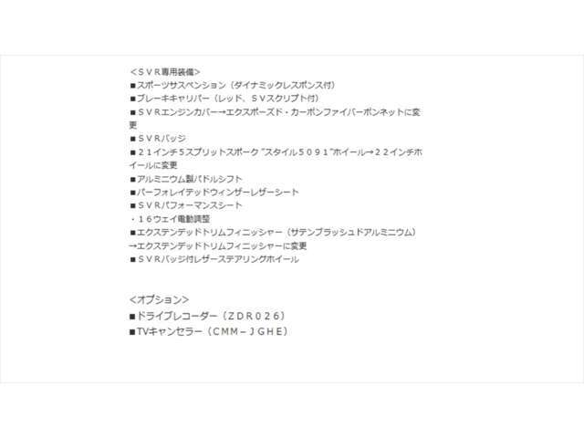 各社オートローン、オートリースのご用意もございます。頭金0円から/最長120回払い/ボーナス併用可能/残価設定/ニューバジェット各種ご利用可能です。お気軽にお問合せ下さい。03（5432）7666