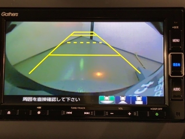 リバースギアに入れるだけで後方の表示へ切り替わります。夜間や雨の日の駐車も楽になりますよ。