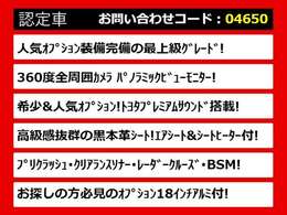 関東最大級クラウン専門店！人気のクラウンがずらり！車種専属スタッフがお出迎え！色々回る面倒が無く、その場でたくさんの車両を比較できます！グレードや装備の特徴など、ご自由にご覧ください！