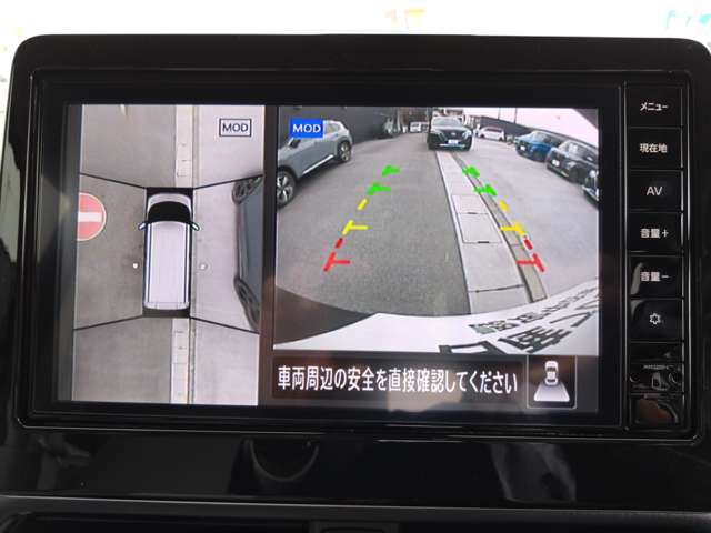 クルマを上から見下ろした状態で表示するアラウンドビューモニター付き。さらにMOD（移動物 検知）機能により、周囲の移動物を検知しディスプレイ表示とブザーで注意を促します。