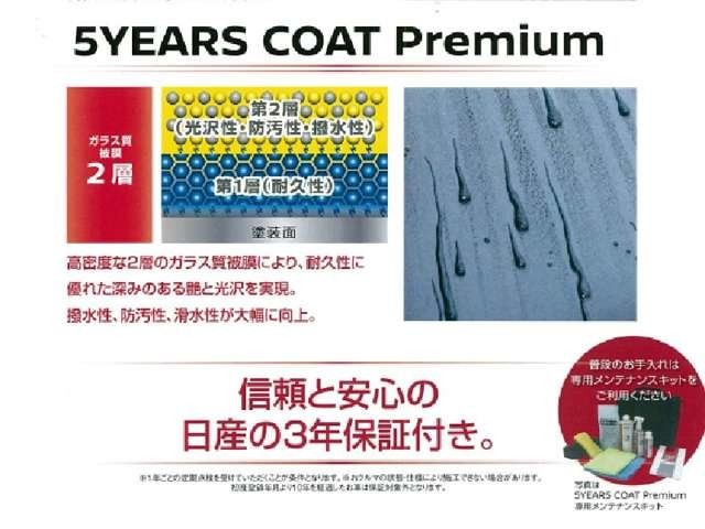 高密度なガラス質被膜により、深みのある艶と光沢を実現。簡単なお手入れで美しいボディーを維持できます。