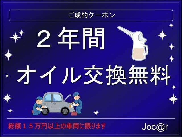 2年間、オイル交換無料！！