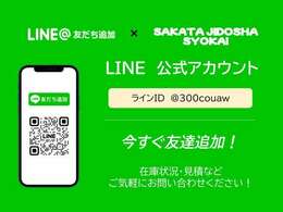 お名前、お問合せ車種、お問合せ内容を記載のうえご連絡下さい☆