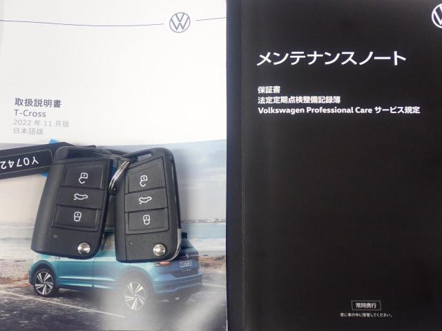 ★メンテナンスノート取扱い説明書スペアキー全てそろっています。認定中古車保証付き！安心してカーライフをお楽しみください