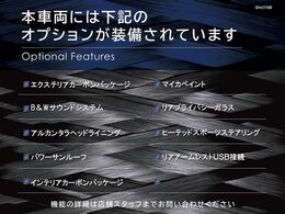 ◆オプション一覧