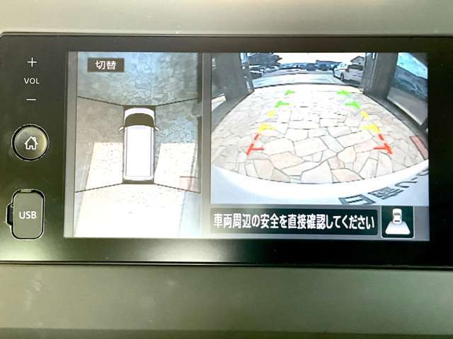 空から見下ろすような視点で、スムースな駐車と安全確認をサポートします。