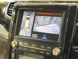 【パノラミックビューモニター】専用のカメラにより、上から見下ろしたような視点で360度クルマの周囲を確認することができます☆死角部分も確認しやすく、狭い場所での切り返しや駐車もスムーズに行えます。