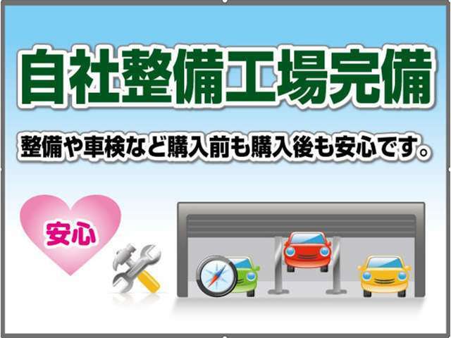 簡単な質問でも構いません！気になることがあれば、お気楽にお問い合わせください！