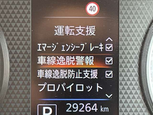 ◆【車線逸脱警報（LDW）】クルマが車線から逸脱しそうになると、はみ出さないように警報音と表示によってドライバーに注意を促します。機能には限界があるためご注意ください。