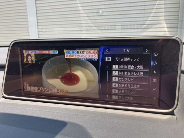 こんなオプションが付けたいなどご要望あればお気軽にお電話下さい！お電話は072-284-8233まで！