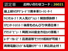 こちらのお車のおすすめポイントはコチラ！他のお車には無い魅力が御座います！ぜひご覧ください！