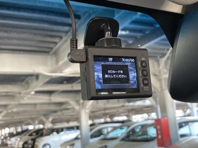 もしもの時に役立つドライブレコーダーです。