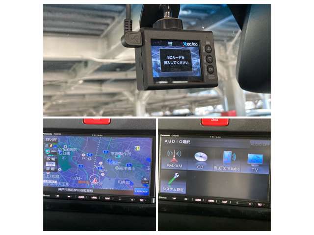 【ドライブレコーダー】もしもの事故などの時に記録してくれます。【ナビ】CD、Bluetoothオーディオ、ラジオなどがお楽しみいただけます。