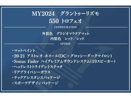 メーカーオプションまたは標準装備となります。